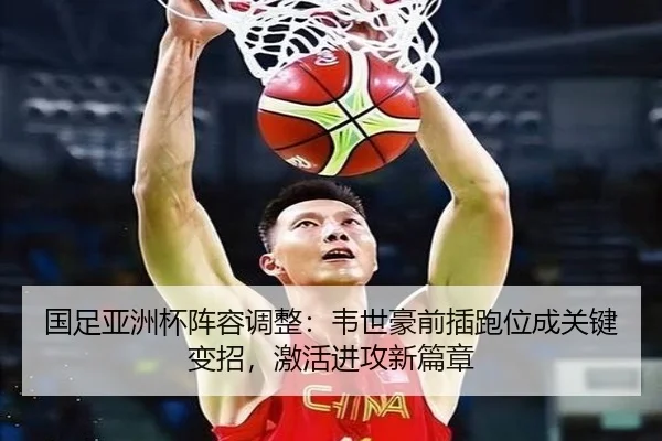 guo-zu-ya-zhou-bei-zhen-rong-tiao-zheng-wei-shi-hao-qian-cha-pao-wei-cheng-guan-jian-bian-zhao-ji-huo-jin-gong-xin-pian-3-345.jpg