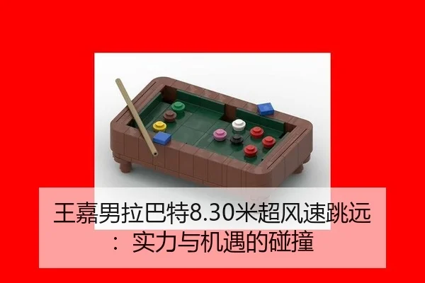 wang-jia-nan-la-ba-te-mi-chao-feng-su-tiao-yuan-shi-li-yu-ji-yu-de-peng-zhuang-2-773.jpg