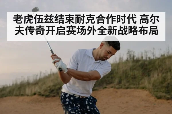 golfer swinging club